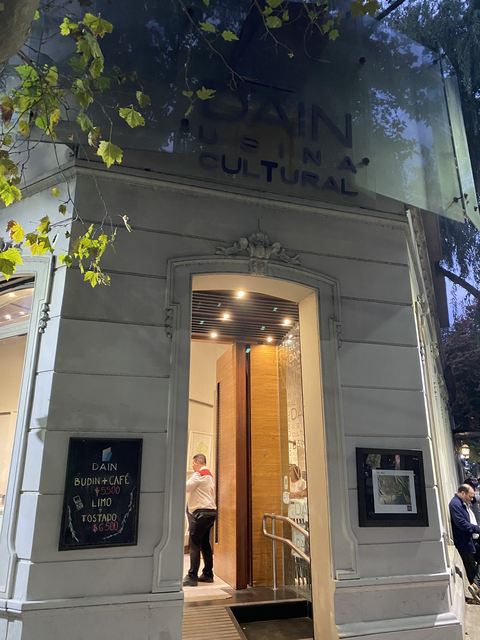 Dain Usina Cultural